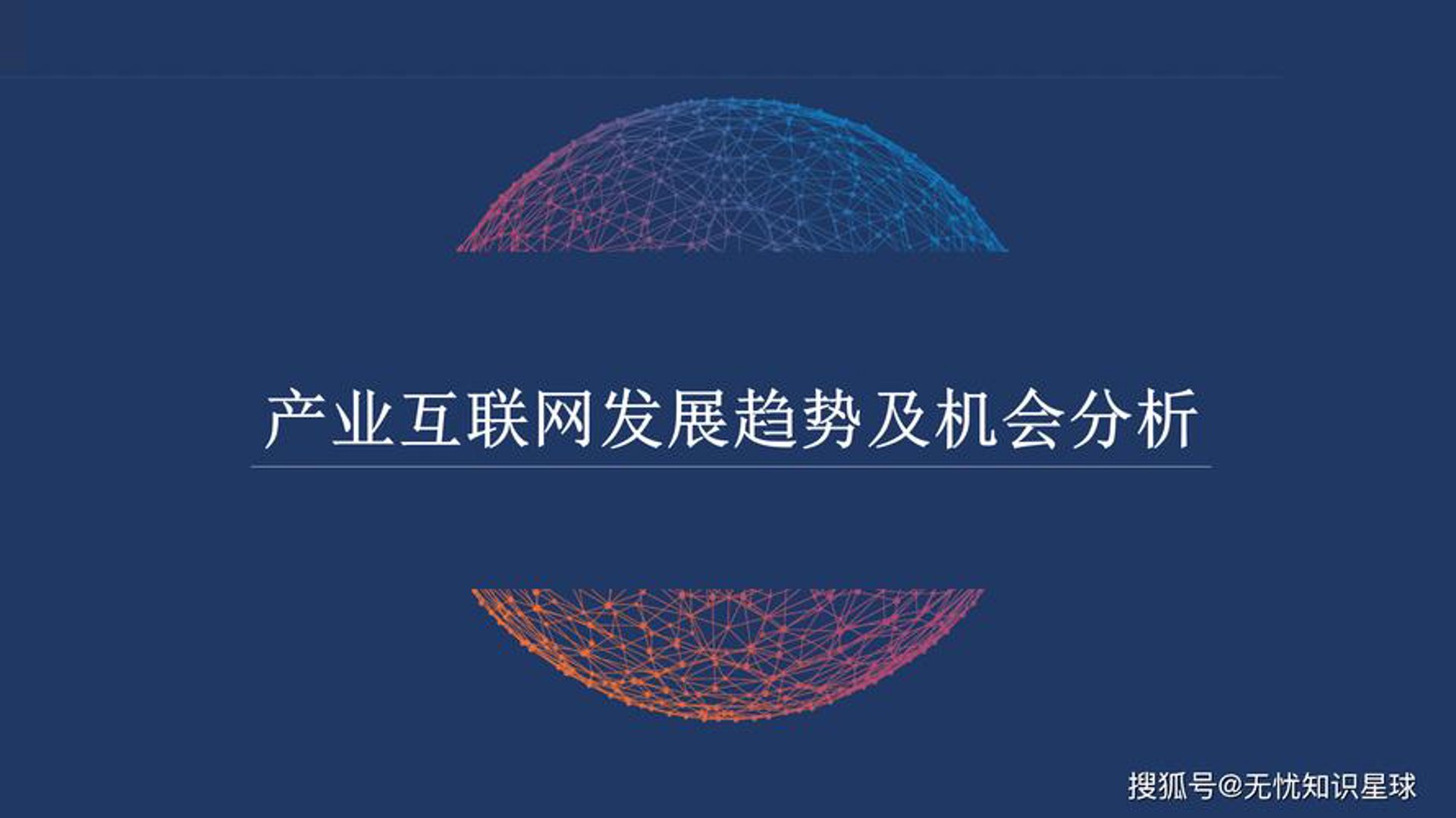 兵少网络科技